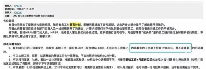 款；GPU公司沐曦启动A股上市流程；传华为手机将重回全球市场丨雷峰早报OG视讯支付宝P0级重大事故：整整5分钟所有订单打8折回应：不向用户追(图1)