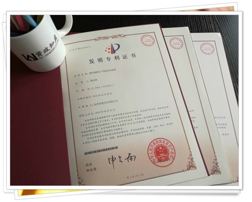 小企业申请「十年品牌」榜单汇总OG真人湖州市吴兴区专精特新中