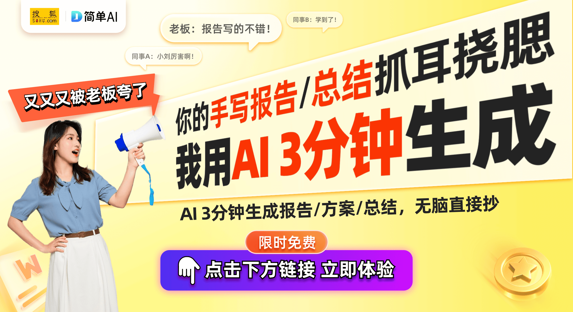 制造新纪元运动鞋革命或将到来OG网站扬州开启3D打印批量