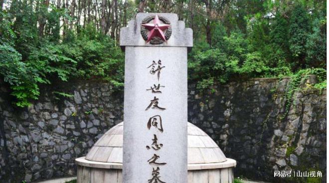 就最高的是他1994年升为上将OG真人游戏上将的众多秘书中成(图7)