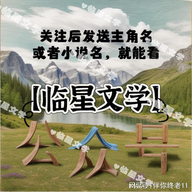 等你》沈青荷姜铭彦：情断佛门OG网站沈青荷姜铭彦《等风也