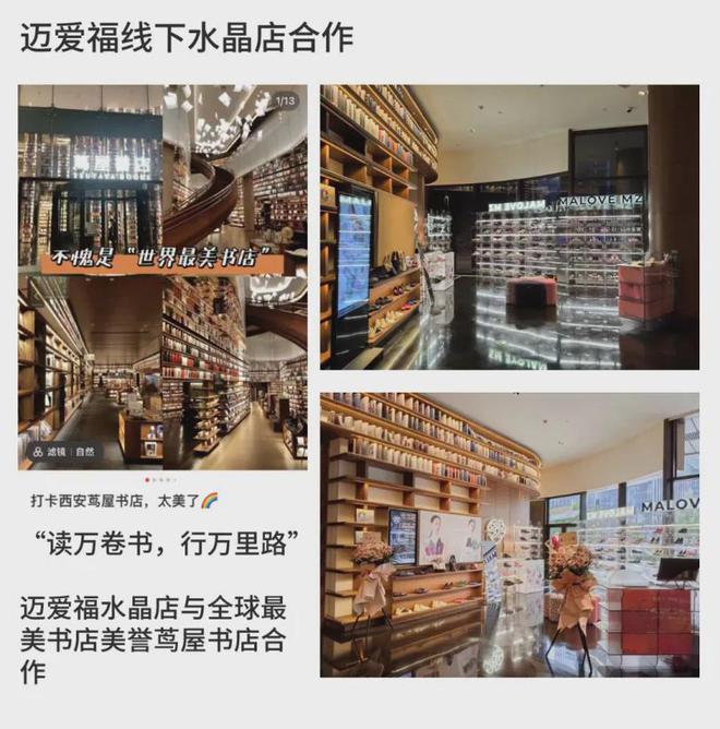 线D编织技术改变鞋履行业OG视讯MALOVE从(图15)