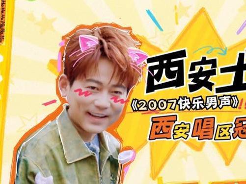 对手陈楚生还有底气在郭彪面前嘚瑟OG视讯西安果真旺苏醒不仅赢了老(图3)