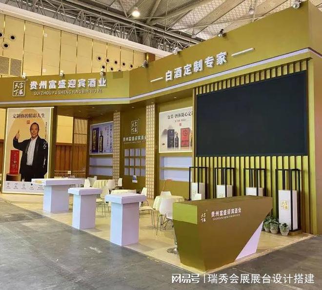 业博览会 展会搭建策划公司OG视讯2025中国国际鞋(图3)